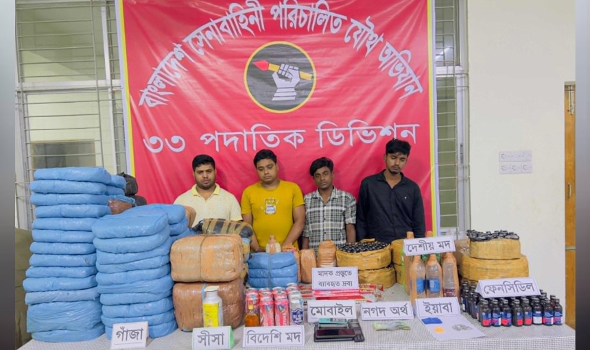 কুমিল্লায় সেনাবাহিনীর অভিযানে বিপুল মাদকসহ আটক ৪